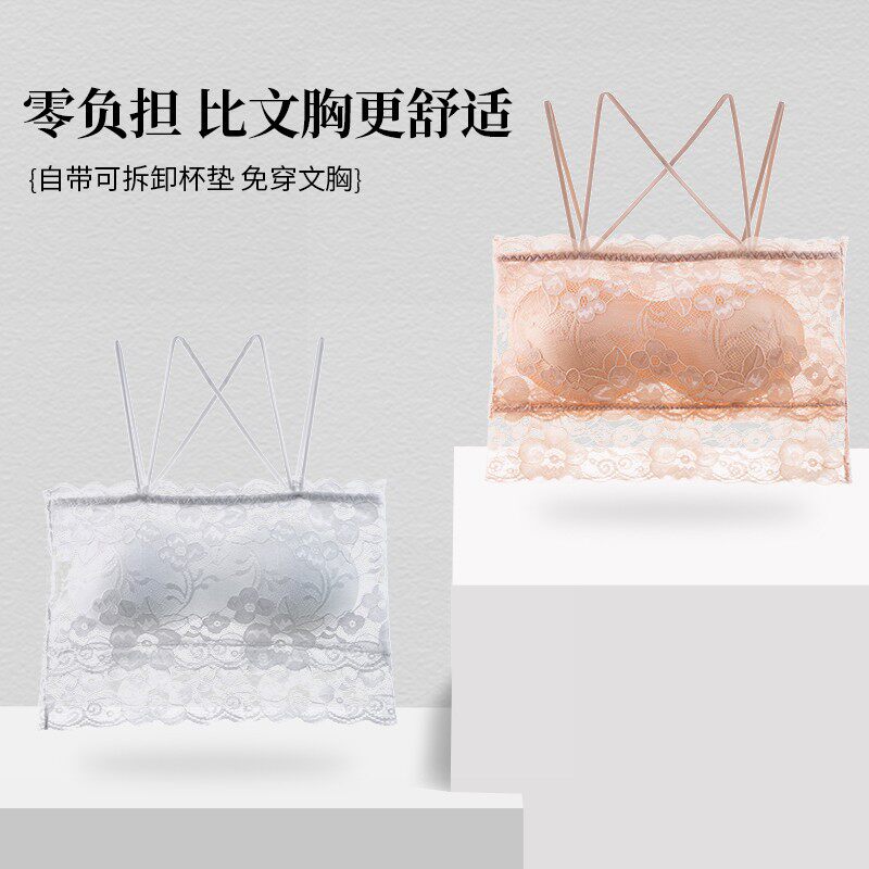 浪莎抹胸内衣女性感蕾丝美背吊带背心无钢圈防走光裹胸式文胸罩DT,淘宝优惠券,粉丝福利购,淘宝优惠卷