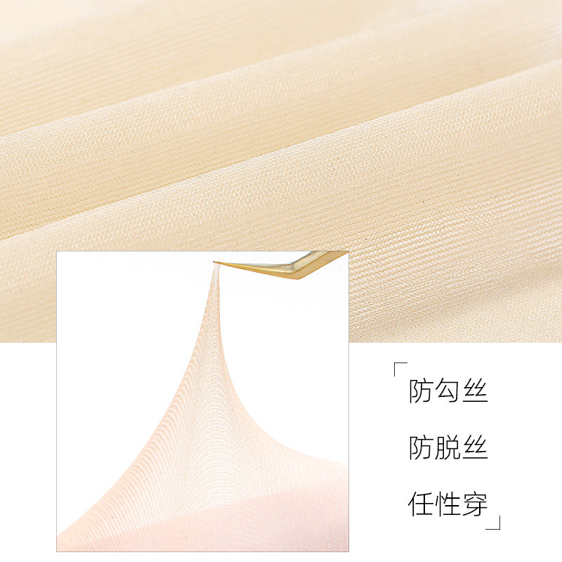 浪莎2021年新款黑丝袜薄款连裤袜 浪莎连裤袜/打底袜