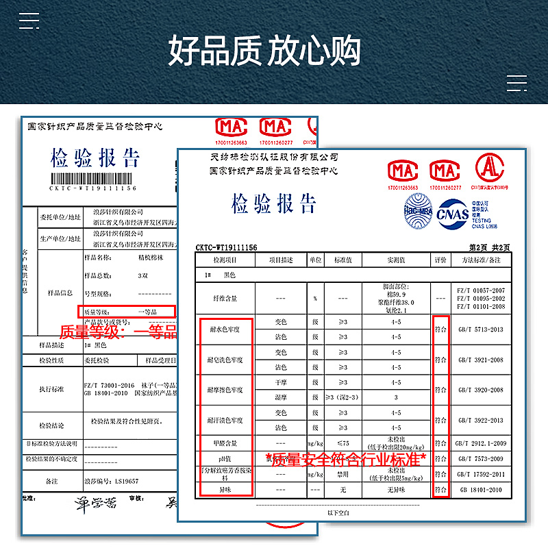 浪莎官方旗舰店浪莎袜子男士短袜夏天薄款透气船袜防臭吸汗夏季男袜超薄低帮棉袜2