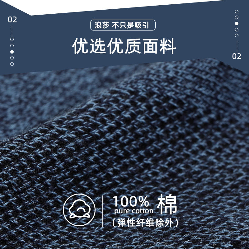 浪莎袜子男士船袜纯棉浅口夏季薄款学生吸汗短袜夏天透气全棉男袜