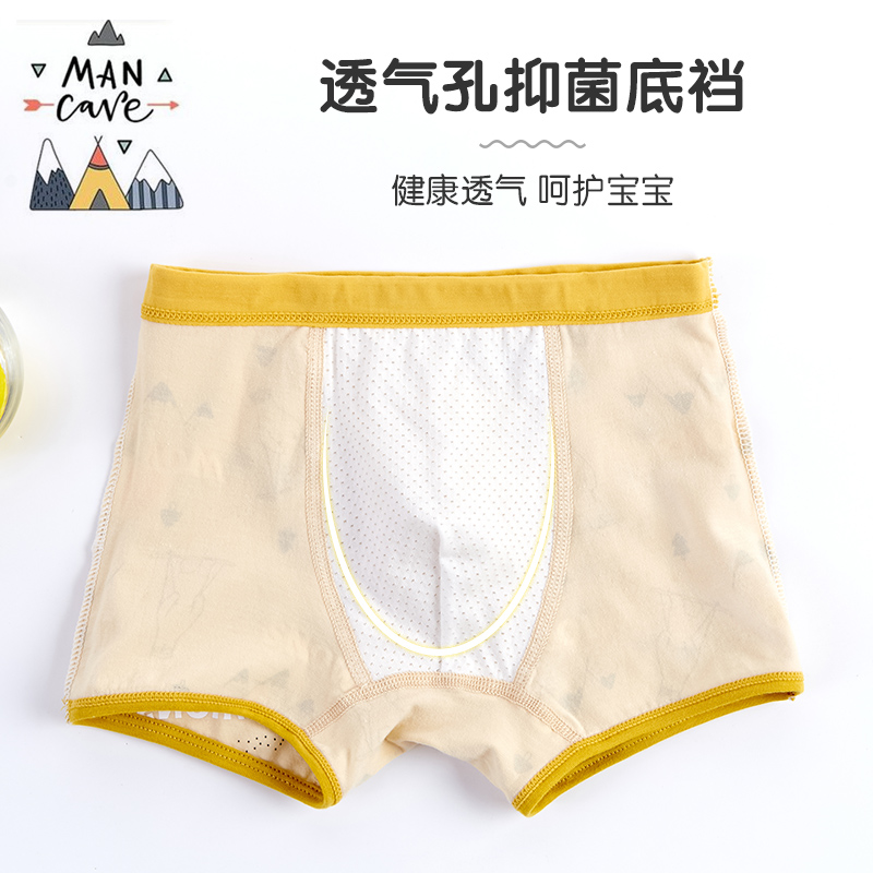 浪莎儿童内裤男童纯棉抑菌宝宝男孩全棉中大童平角四角短裤100%KL