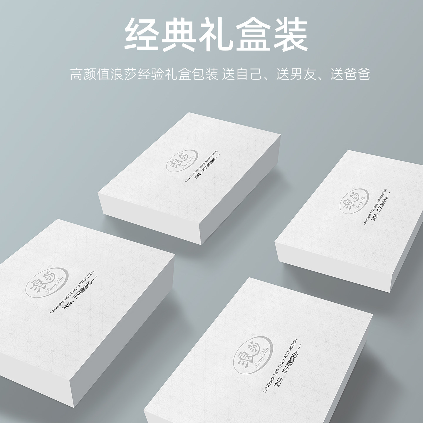 浪莎男士内裤纯棉平角裤头透气运动裤头男生潮流青年裤衩四角裤头