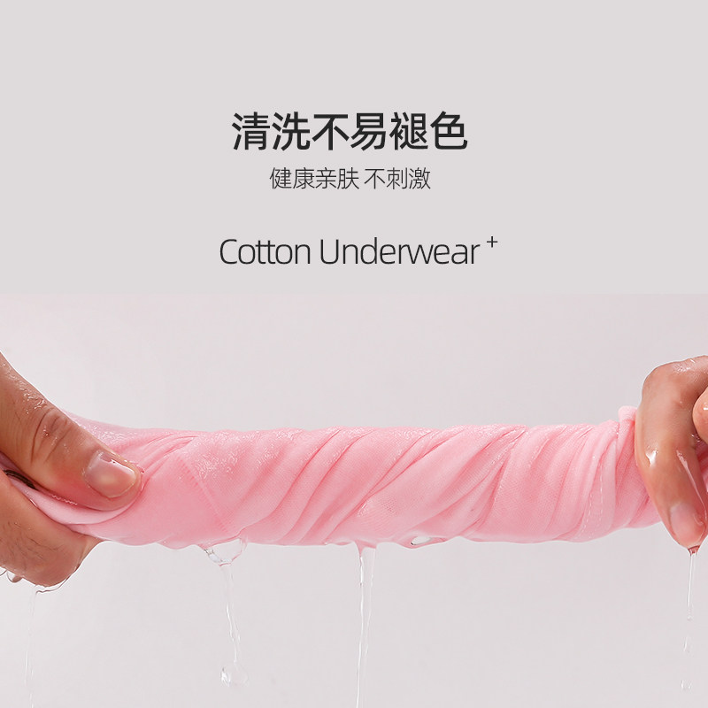 4条浪莎内裤女纯棉秋冬薄款高腰收腹提臀三角裤妈妈性感女士内裤,淘宝优惠券,粉丝福利购,淘宝优惠卷