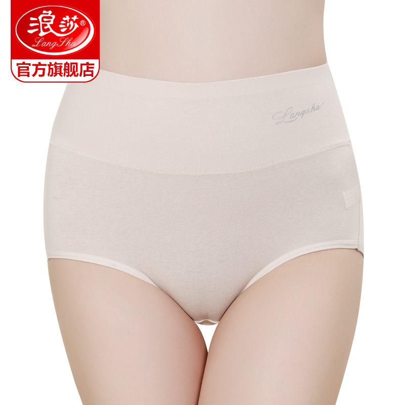 浪莎官方旗舰店浪莎女士内裤女纯棉高腰三角裤产后性感薄款收腹提臀大码塑身裤头0