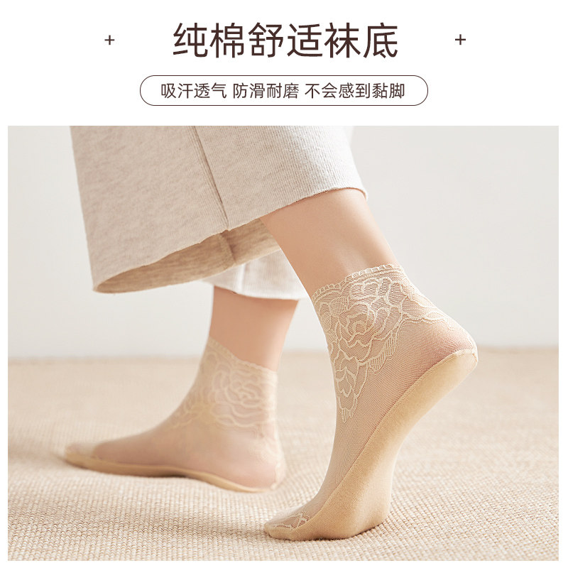  浪莎短袜/打底袜/丝袜/美腿袜