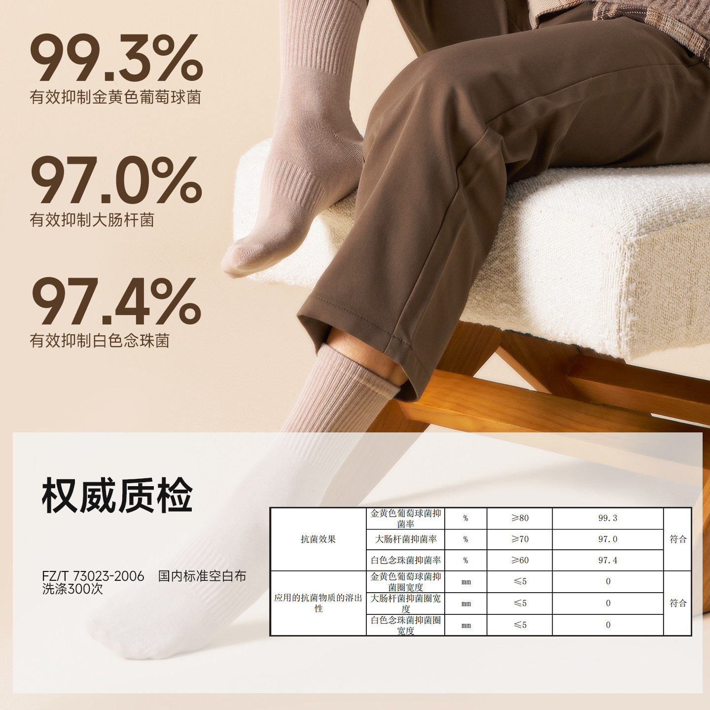 浪莎袜子男士抗菌防臭长筒袜纯棉秋冬季加厚男袜青少年运动中筒袜,淘宝优惠券,粉丝福利购,淘宝优惠卷