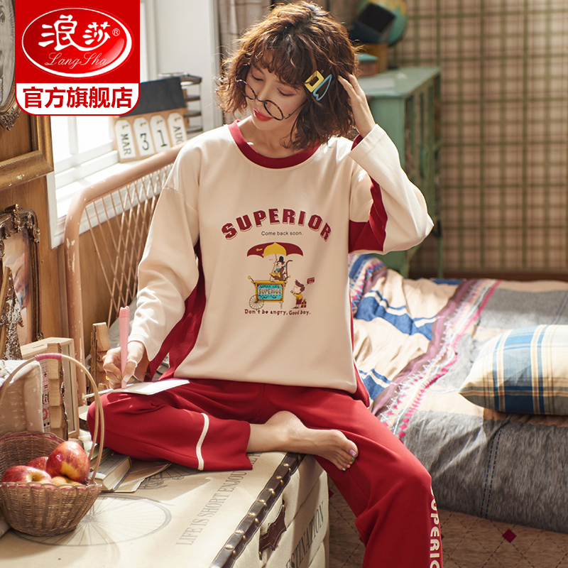 浪莎官方旗舰店浪莎纯棉长袖睡衣女春秋可爱甜美卡通新款休闲可外穿家居服0