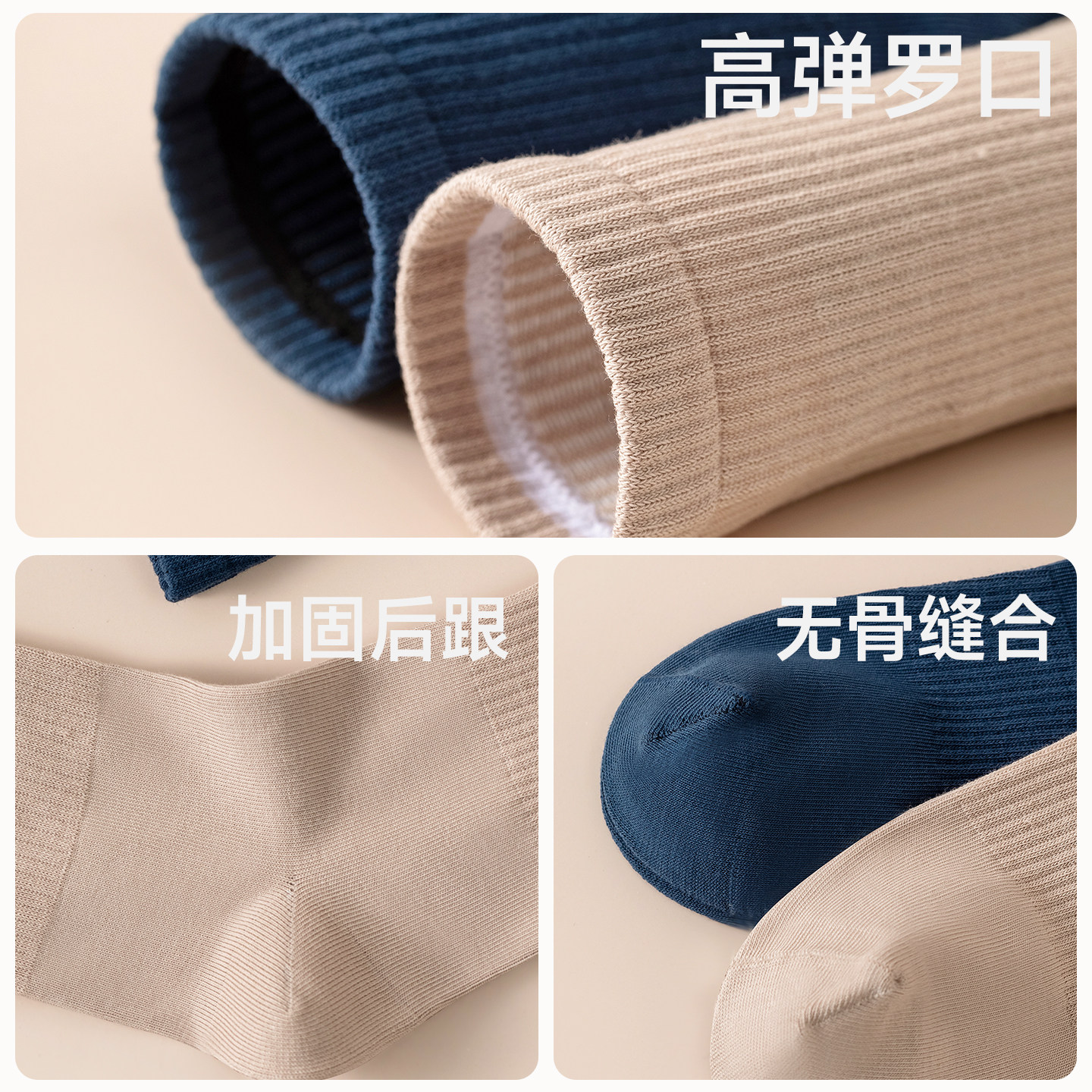 浪莎袜子男士抗菌防臭长筒袜纯棉秋冬季加厚男袜青少年运动中筒袜,淘宝优惠券,粉丝福利购,淘宝优惠卷