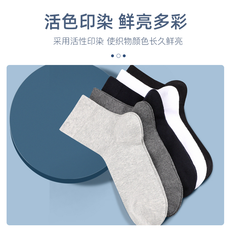 浪莎官方旗舰店浪莎袜子男士秋季中筒袜纯棉长袜商务男袜黑色短袜秋冬棉袜春秋款3