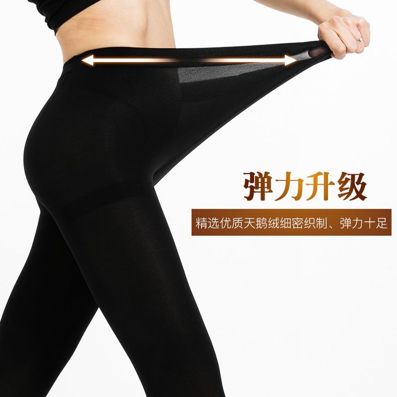 浪莎官方旗舰店4条浪莎连裤袜女春秋中厚丝袜防勾丝天鹅绒打底袜黑色显瘦美腿袜2