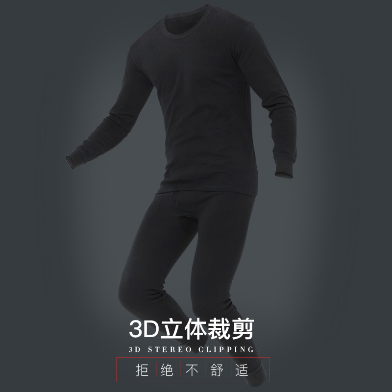 浪莎官方旗舰店浪莎秋衣秋裤女纯棉套装薄款情侣打底棉毛衫青年全棉男士保暖内衣3