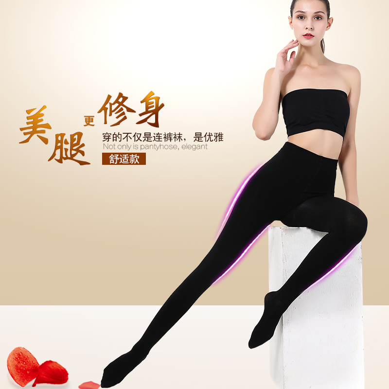 浪莎官方旗舰店浪莎连裤袜加厚款春秋加绒丝袜中厚肉色保暖打底裤袜连体美腿袜子1