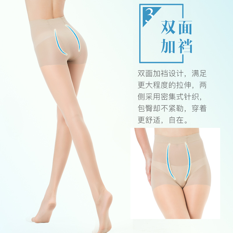 浪莎官方旗舰店10双浪莎大码丝袜女 薄款防勾丝双面加裆连裤袜黑肉色打底袜夏季3