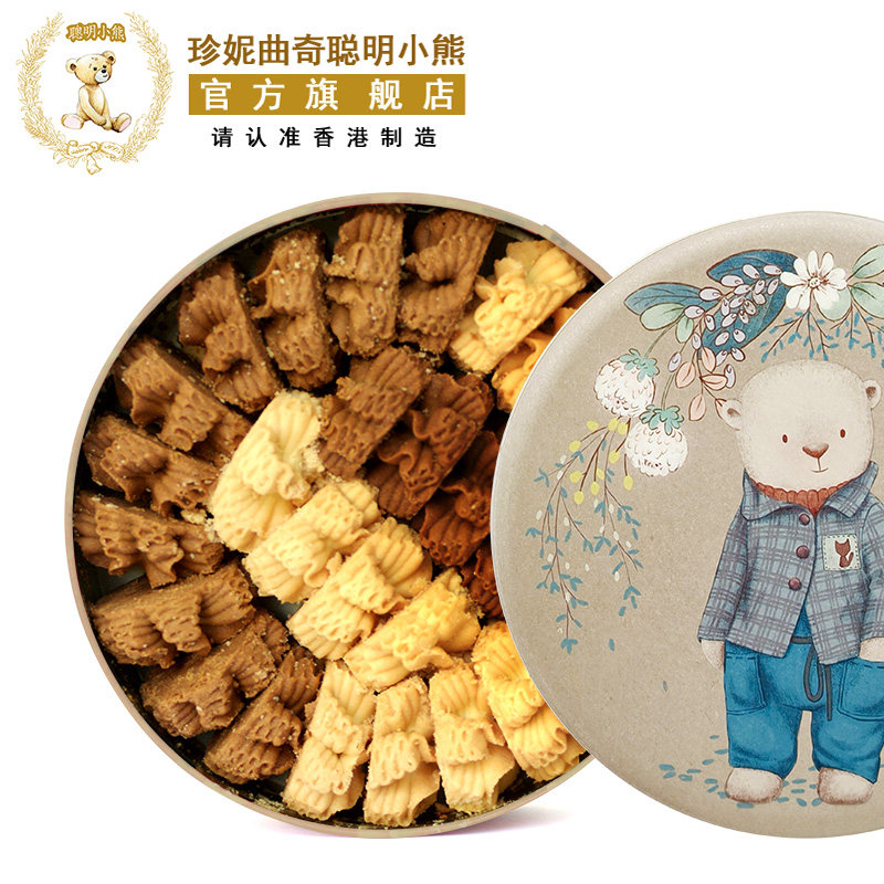 香港珍妮曲奇聪明小熊饼干咖啡奶油小花曲奇双味进口零食品伴手礼