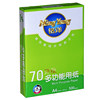 70g printing and copying paper free shipping A4 paper