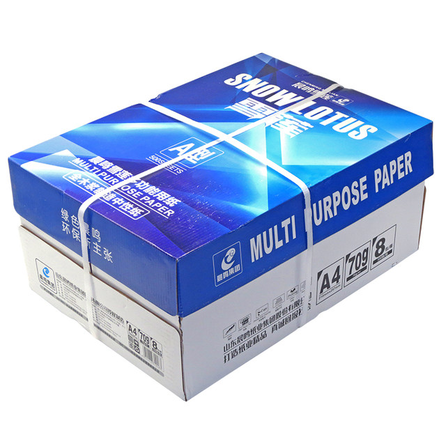 International Smooth Chenming Snow Lotus 70gA4 copy paper