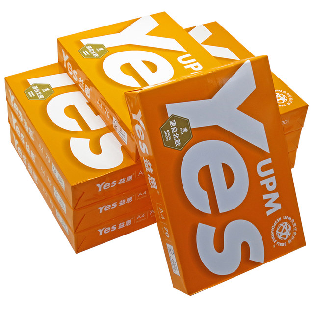 Double-sided printing is not easy to jam A4 printing paper Yisi 70g