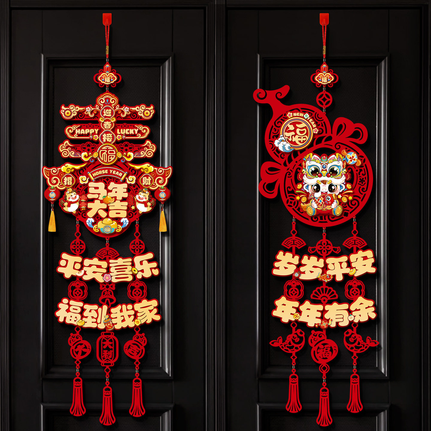 新年装饰2026新款马年福字挂件春节客厅入户大门过年家用生肖挂饰,淘宝优惠券,粉丝福利购,淘宝优惠卷
