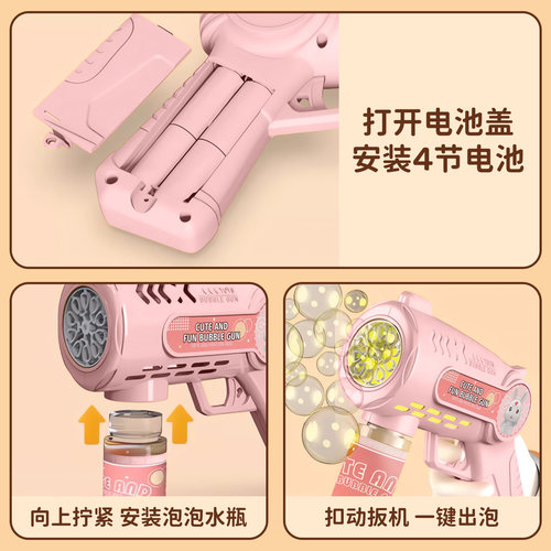 结婚接亲专用泡泡机婚礼晨袍手持花枪礼炮伴娘拍照道具堵门小游戏 - 图3
