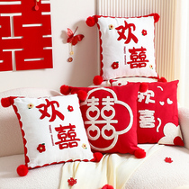 Wedding Holding Pillow Couple of Wedding Wedding Room Press Bed Wedding Living Room Sofa Arrangement Happy Words Double Wedding Red Leaning Pillow Decoration