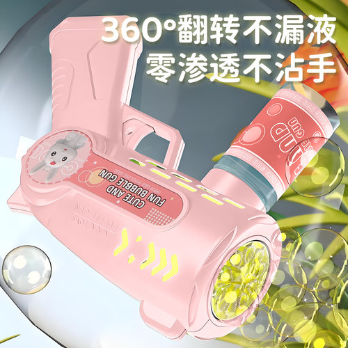结婚接亲专用泡泡机婚礼晨袍手持花枪礼炮伴娘拍照道具堵门小游戏 - 图2