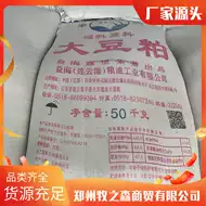 饼肥豆饼肥 新人首单立减十元 21年8月 淘宝海外