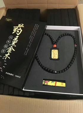 黑曜石手串中老年人吊坠厂直销