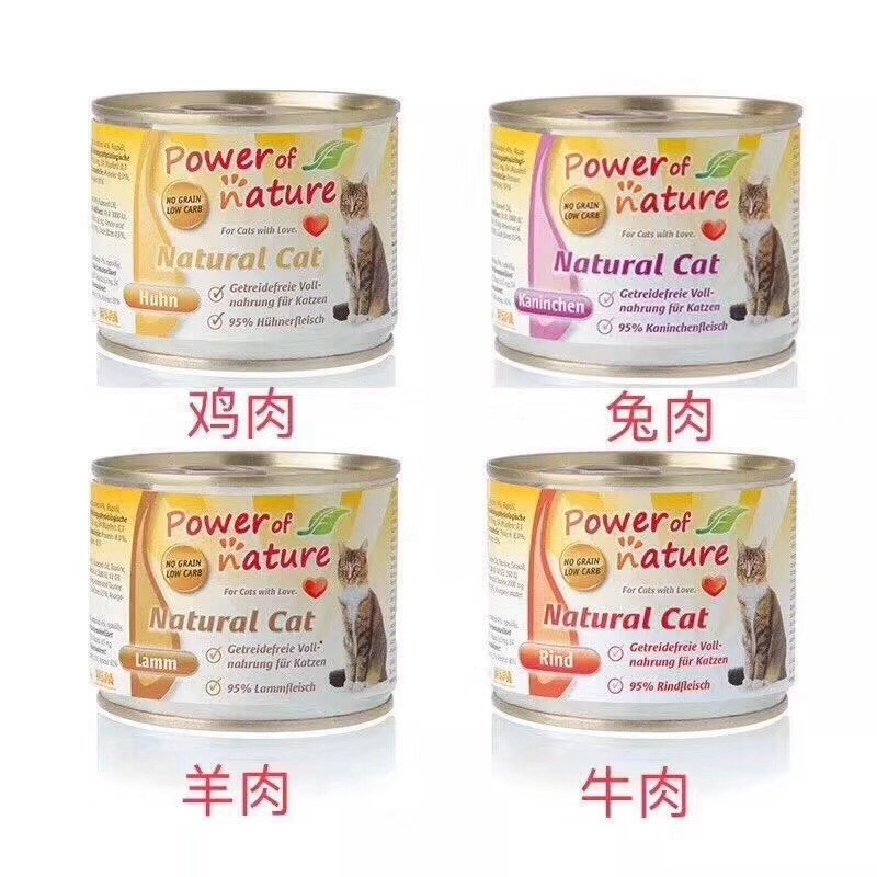 德国Power of nature自然力量有力量主食成幼猫罐头湿粮200/400g - 图0