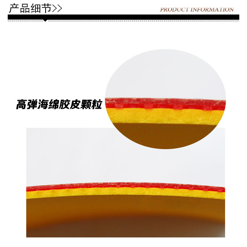 正品红与黑X35乒乓球反胶套胶反手胶皮高弹超轻涩性训练胶面_虎窝淘