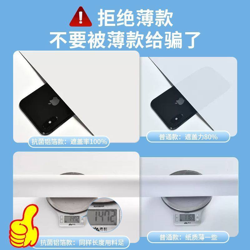 墙纸宿舍墙贴纸自粘防水防潮寝室墙面桌面衣柜装饰翻新墙画墙壁纸,淘宝优惠券,粉丝福利购,淘宝优惠卷