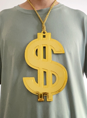 万圣节道具大美金项链美元符号新