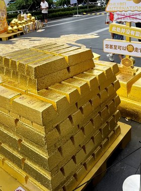 定制大金砖大型黄金金条堆叠装饰