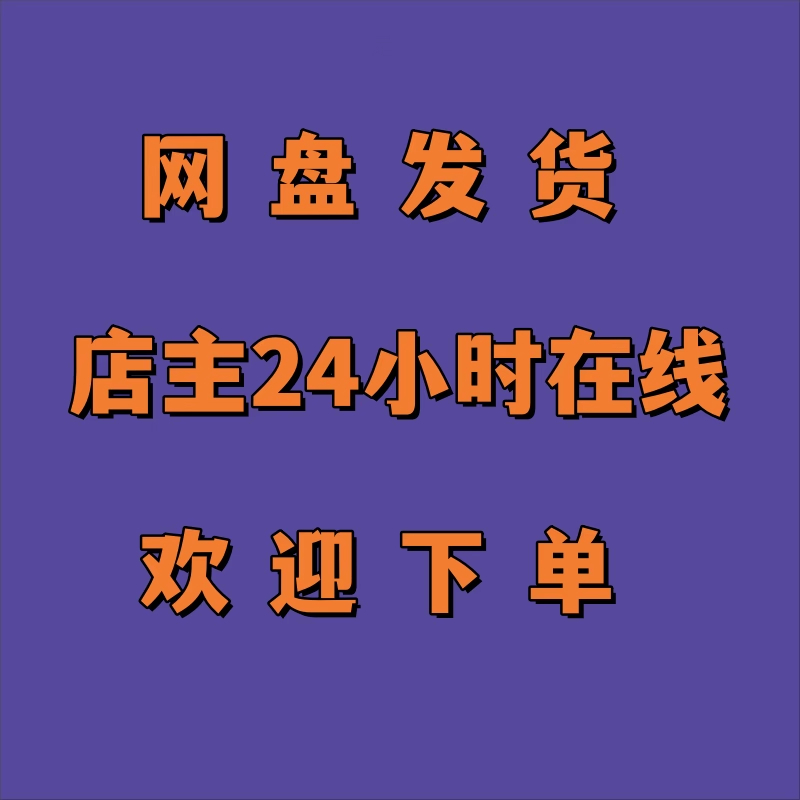 外贸入门视频教程 职业规划外贸流程客户开发维护谈判精品课程 - 图0