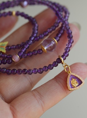 天然紫水晶多圈紫水晶配珠纯银鎏金珐琅彩蝴蝶粉紫色珍珠黄财神坠