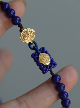 天然青金石多圈搭配纯银鎏金镶嵌青金石中国结配饰玛瑙指环松石