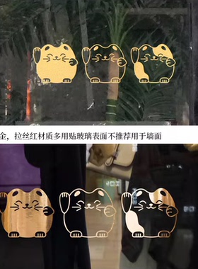 卡通可爱招财猫儿童房间客厅沙发