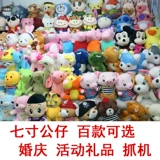 Высококачественная кукла, плюшевая игрушка, подарок на день рождения, 7 дюймов, 20см