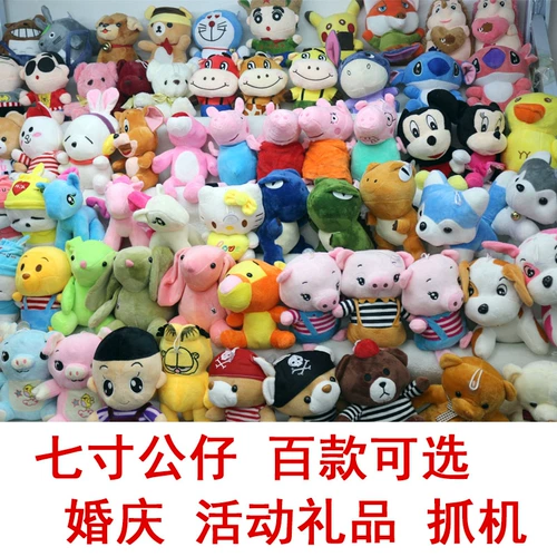 Высококачественная кукла, плюшевая игрушка, подарок на день рождения, 7 дюймов, 20см