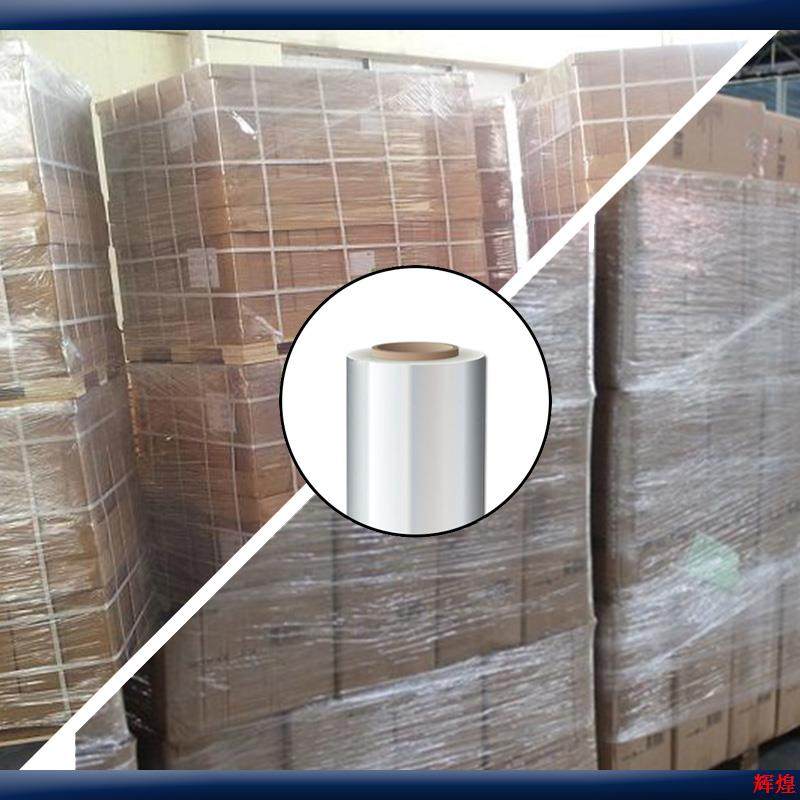 打保鲜膜围膜缠绕膜工业用包装拉伸膜商用pe塑料薄膜保护膜膜包膜,淘宝优惠券,粉丝福利购,淘宝优惠卷