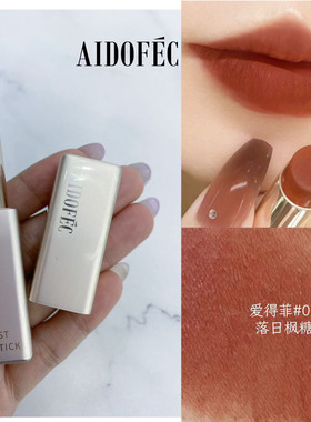 爱得菲粉雾哑光丝绒口红唇膏泥釉