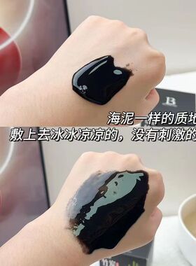 欧佩泥吸黑头面膜撕拉式鼻膜膏男女学生深层清洁祛粉刺螨虫净毛孔