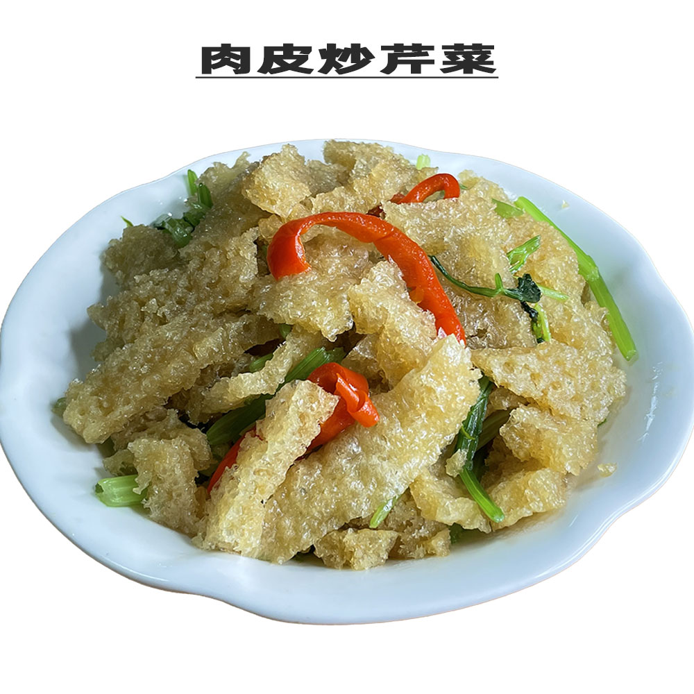 Shanghai specialty Guoming Sanlintang oily pork belly pork skin ringing skin 250g free shipping north and south dry goods hot pot ingredients