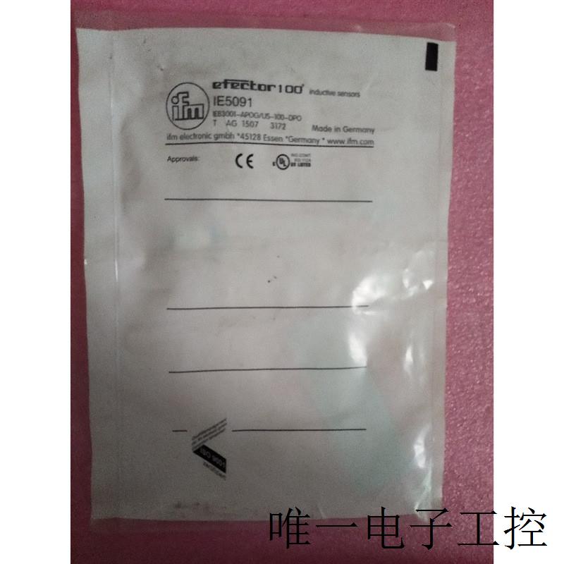 全新IFM IE5091 IEB3001-APOG/US-100-DPO 现货 - 图0