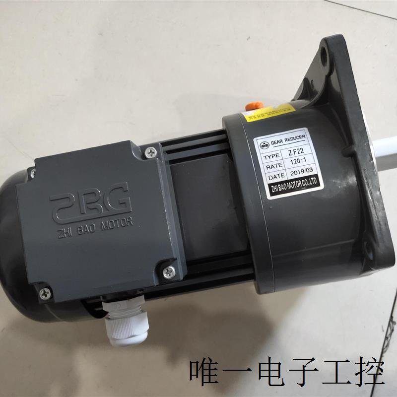 YS0.2KW-4P YS0.4KW-4P ZF22 ZL28三相交流电动机减速电机-图1