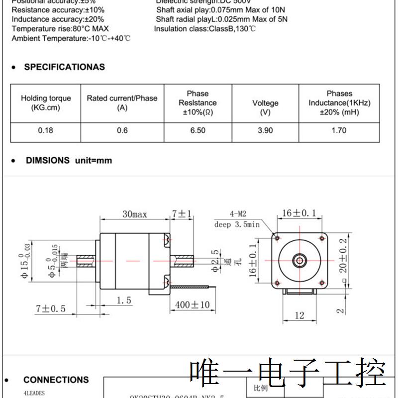 OK20STH30-0604B-NK2.5 厂家直销 20mm中空轴电机小体积 - 图0