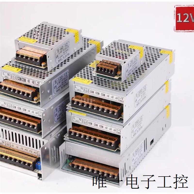 现货供应交流110V/220V转DC24V29A开关电源700W监控电源 LED电源S - 图1