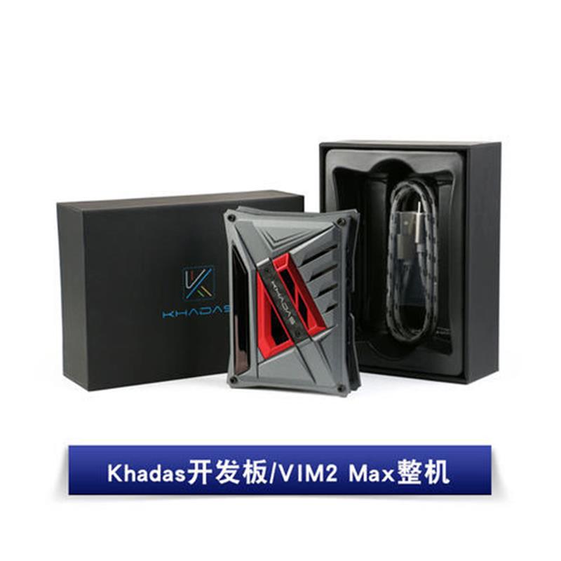 Khadas VIM1/2 Basic/MAX开发学习板蓝牙+WiFi/8核64ARM A53-图3