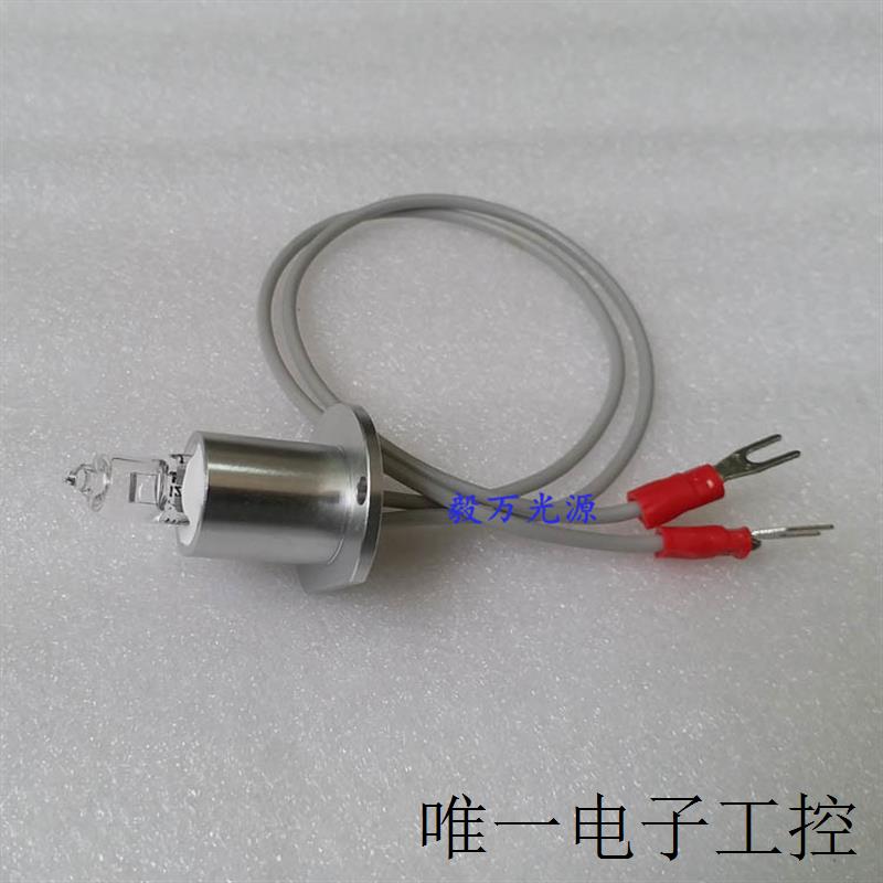 新款URIT-8020A/8021A/8260生化分析仪灯泡12V20W - 图1