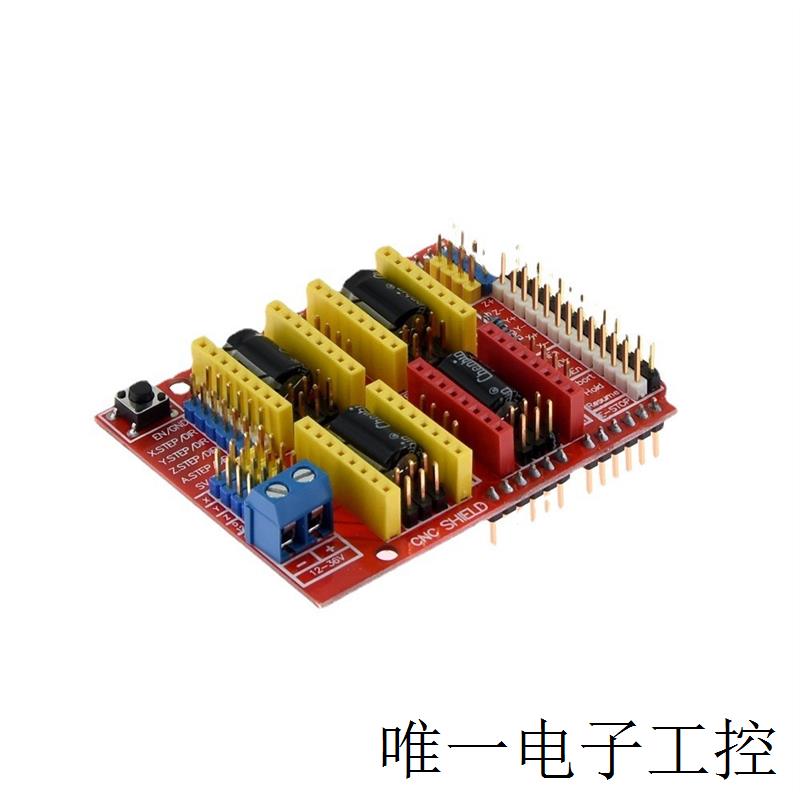 3D打印机配件 CNC V3+U R3 改进版+A4988驱动器+步进电机 - 图0