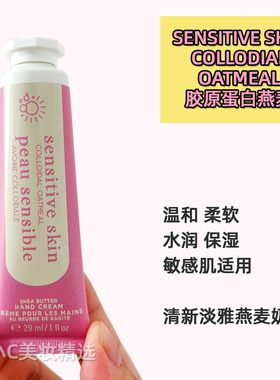清仓BBW花果香补水滋润乳木果护手霜29ml/Bath＆BodyWorks